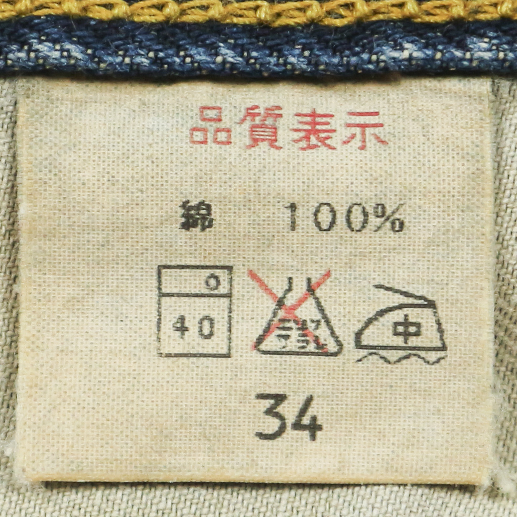 Johnbull Japan Selvedge Denim Jeans Size 32