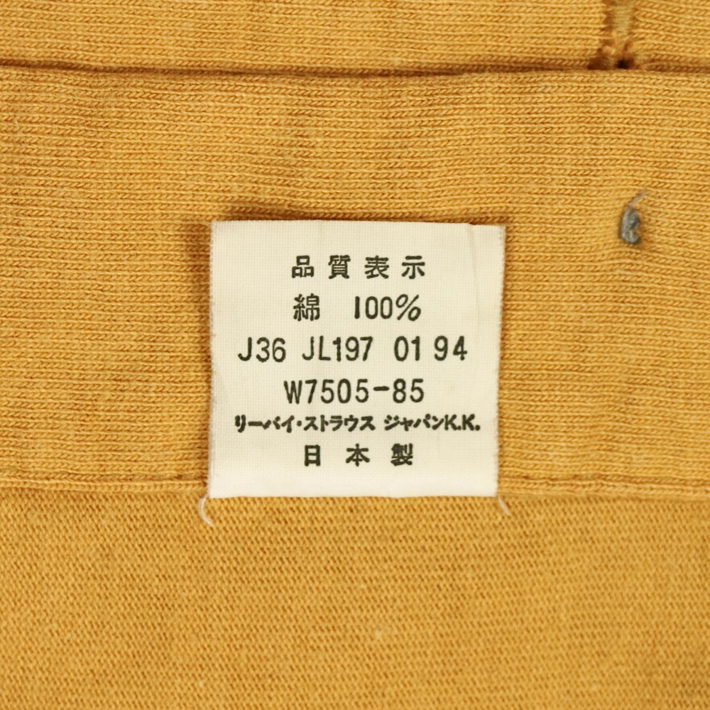 90s Levi's Japan Trucker Jacket Size M