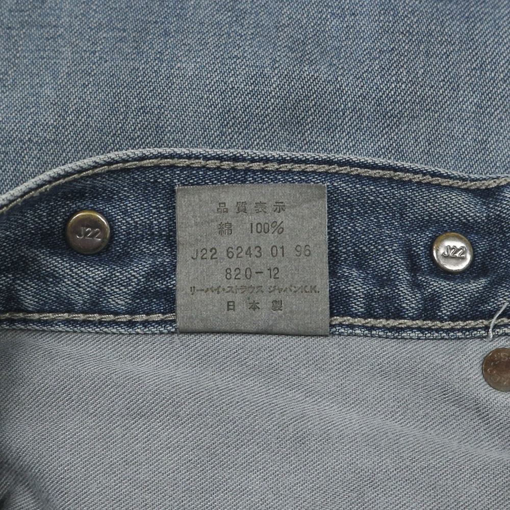 90s Levi's 820 Made in JP Denim Jeans Size 32