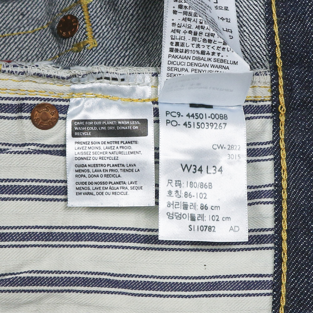 Levi’s Vintage Clothing 1944 501 Selvedge Denim Jeans Size 32