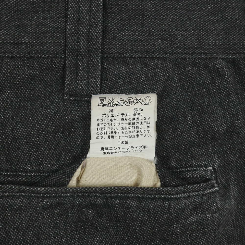 Cat’s Paw Toyo Enterprise Canvas Work Trousers Size 34