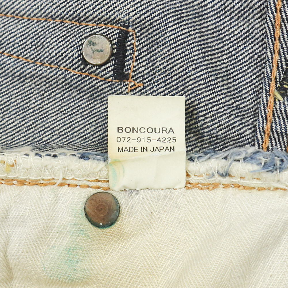 Boncoura Cropped Fit Selvedge Denim Jeans Size 29
