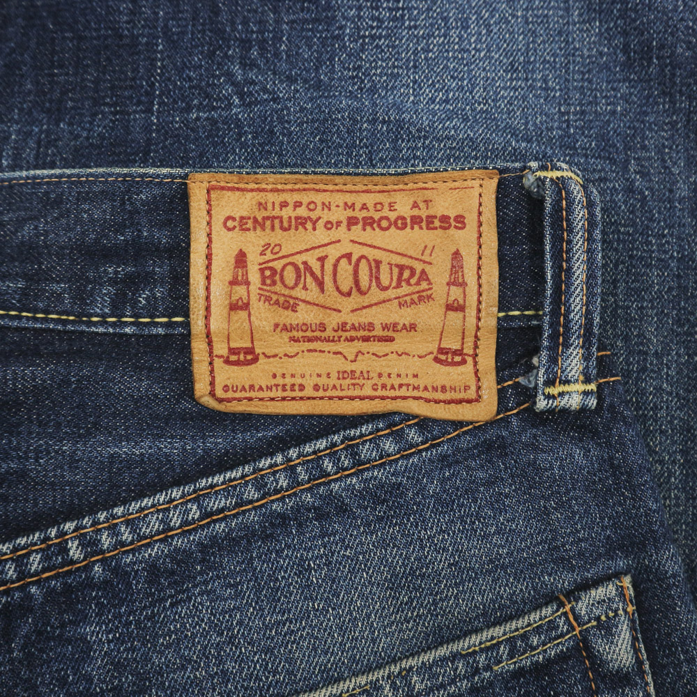 Boncoura Cropped Fit Selvedge Denim Jeans Size 29