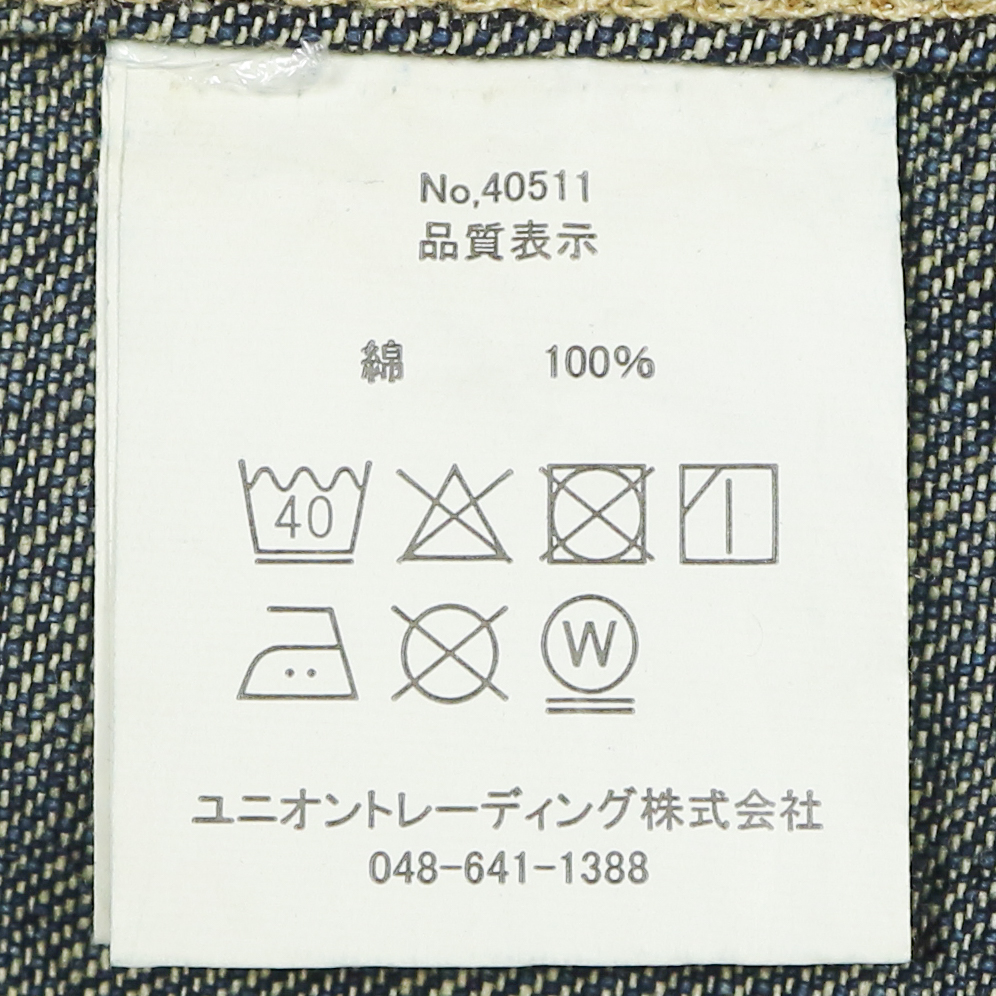 Houston Brand Japan Denim Work Shirt Size M