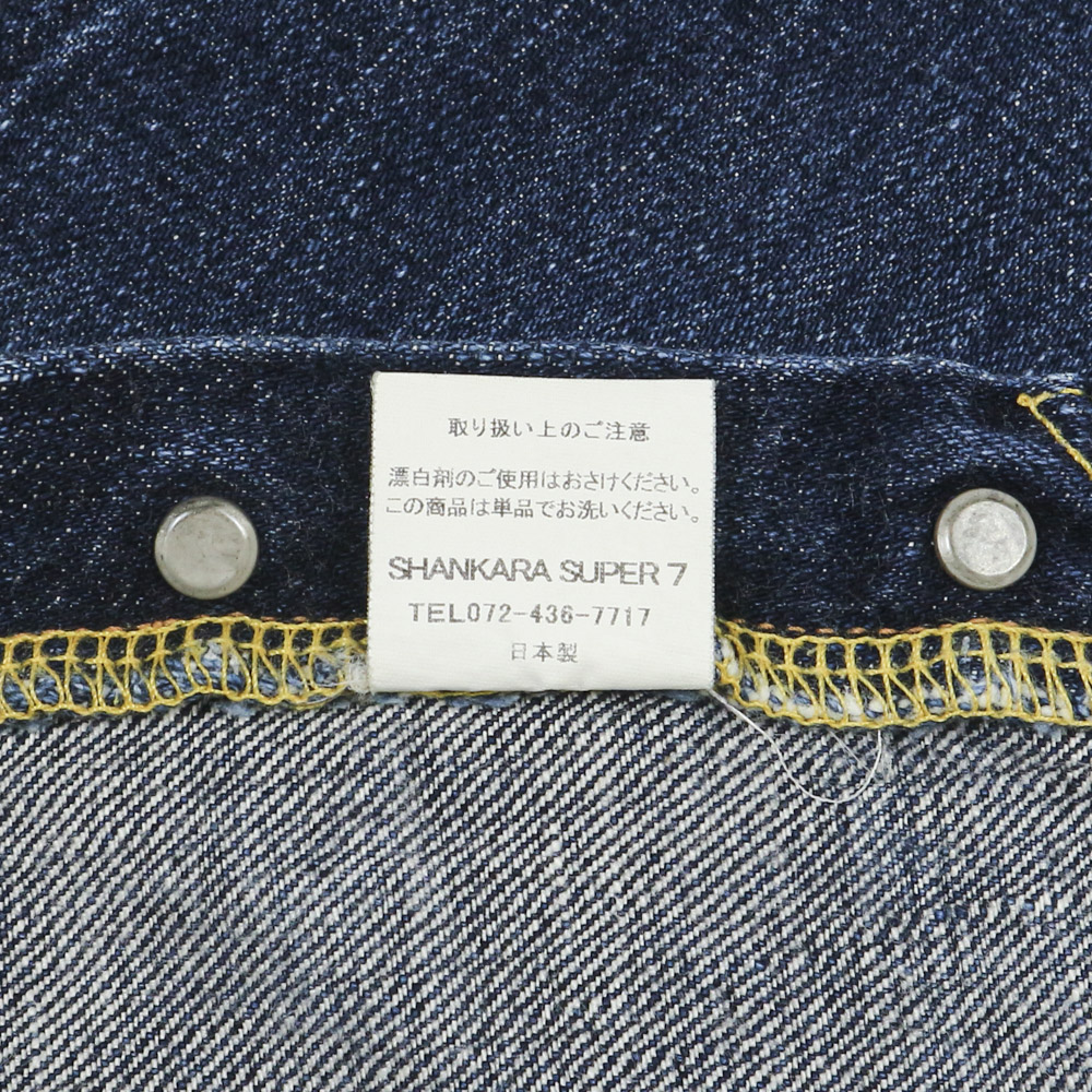Shankara Super 7 Japan Selvedge Denim Jeans Size 30