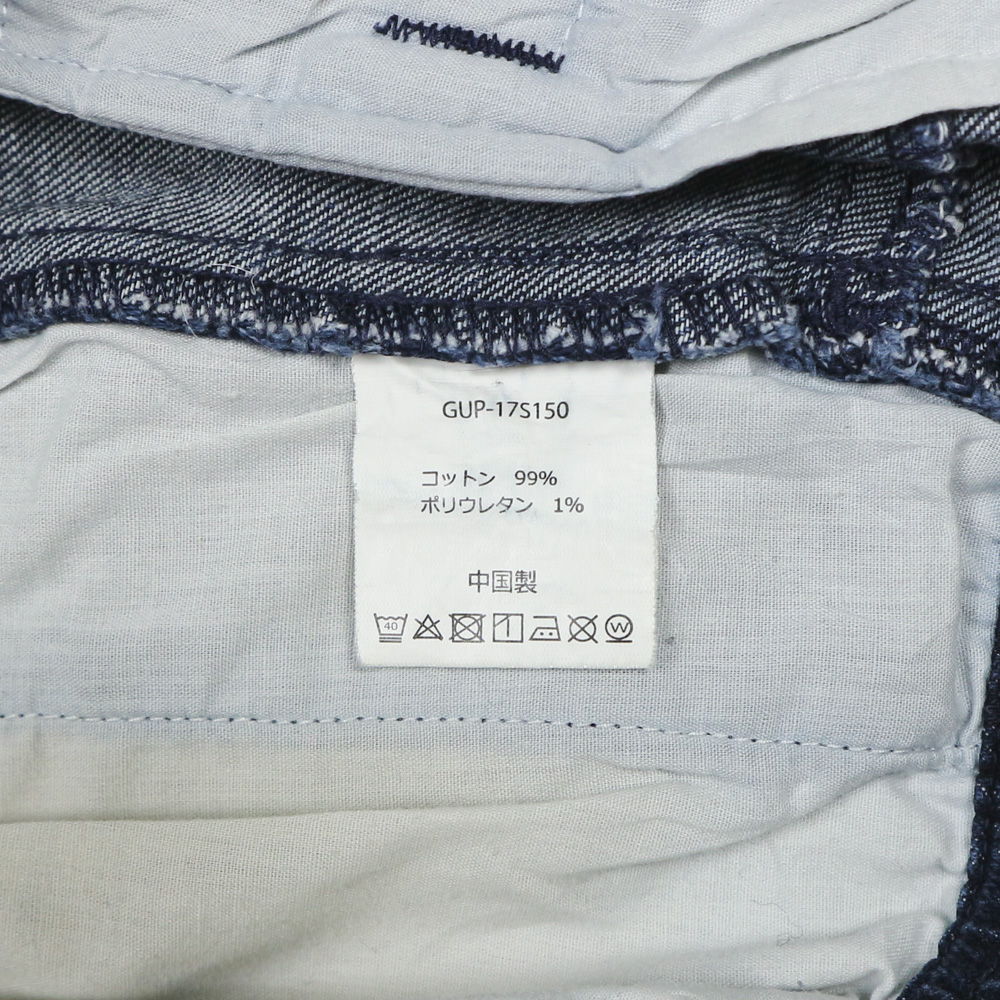 Gramicci x Grip Swany Denim Slim Pants Size M