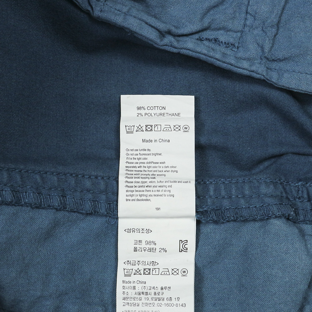 Gramicci Outdoor Cotton Slim Shorts Size M