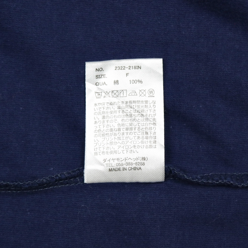 Screen Stars Ringer Tee Shirt Navy Size M