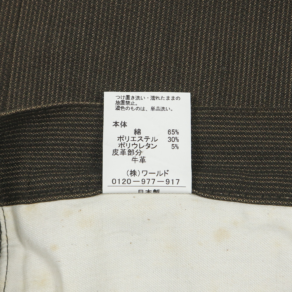 Takeo Kikuchi Made in Japan Jeans Size 33