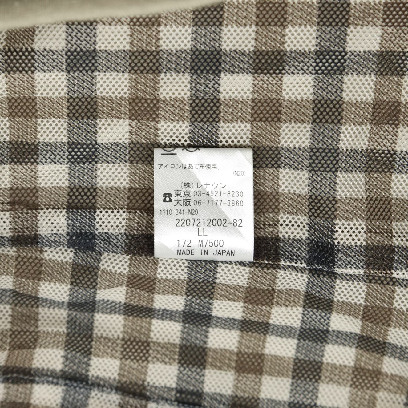 Aquascutum Made in JPN Sport Jacket Size L