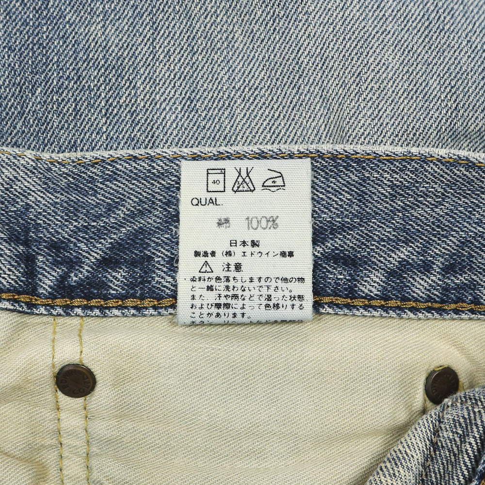 90s Edwin 505 Japan Selvedge Denim Jeans Size 32