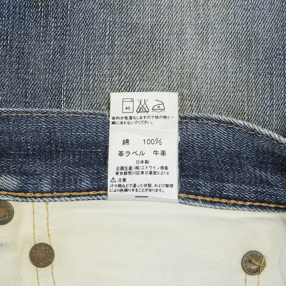 90s Edwin 505 Japan Selvedge Denim Jeans Size 33