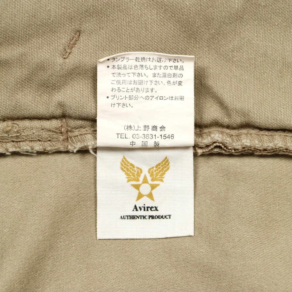 Avirex Khaki Utility Cargo Pants Size XL / 34