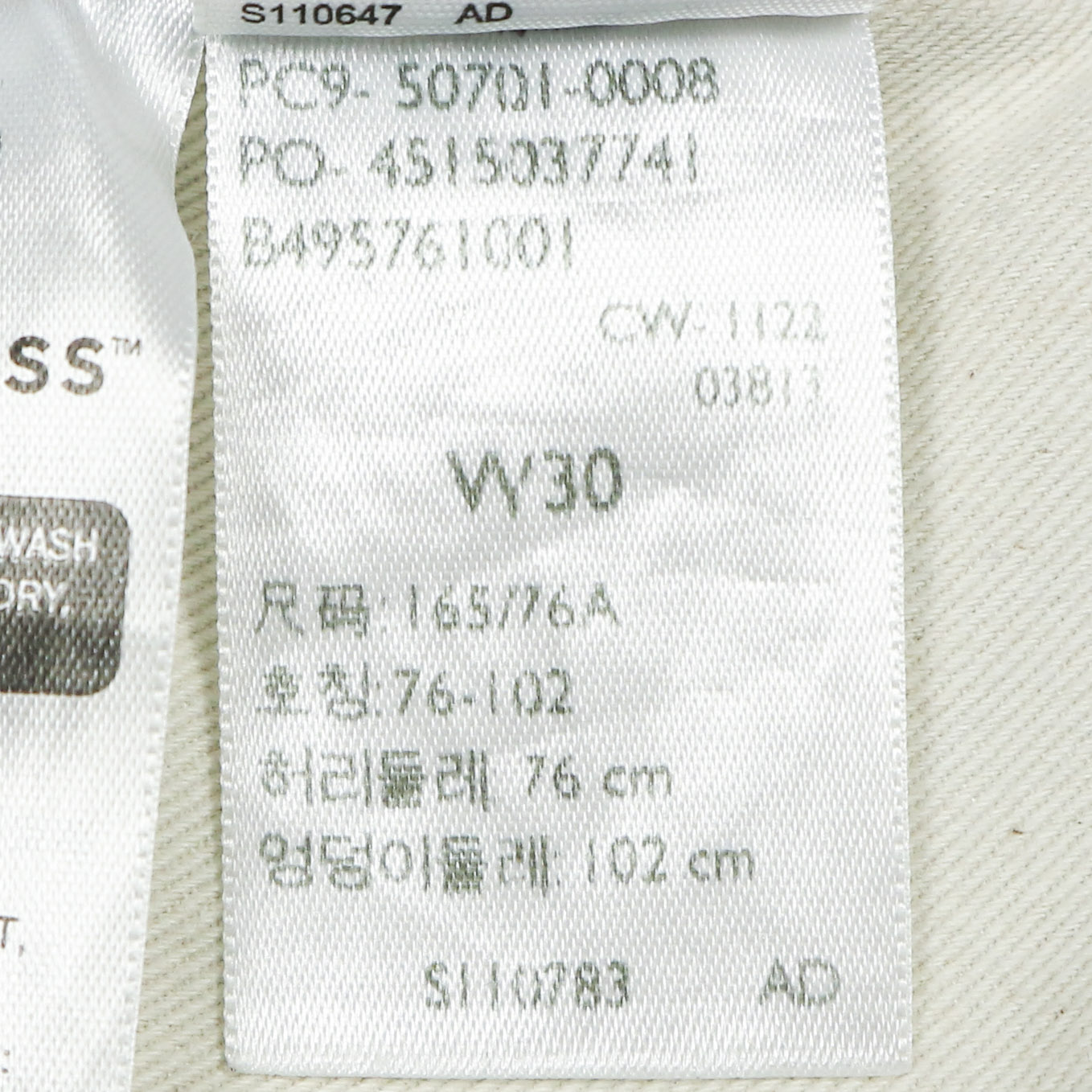 LEVI'S VINTAGE CLOTHING 1950 701 Jeans Women Size 28