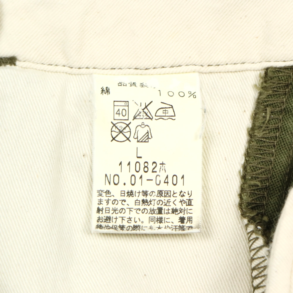 Johnbull Japan Olive Sateen Utility Pants Size L / 32