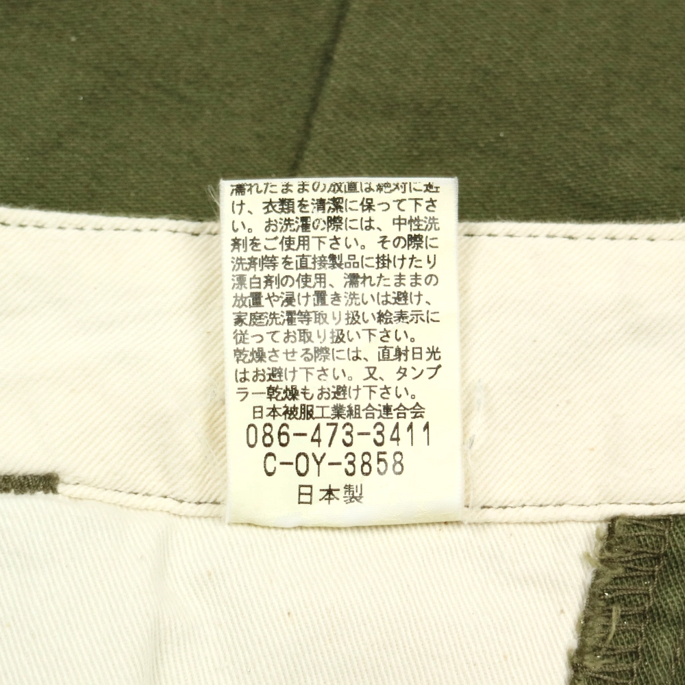 Johnbull Japan Olive Sateen Utility Pants Size L / 32