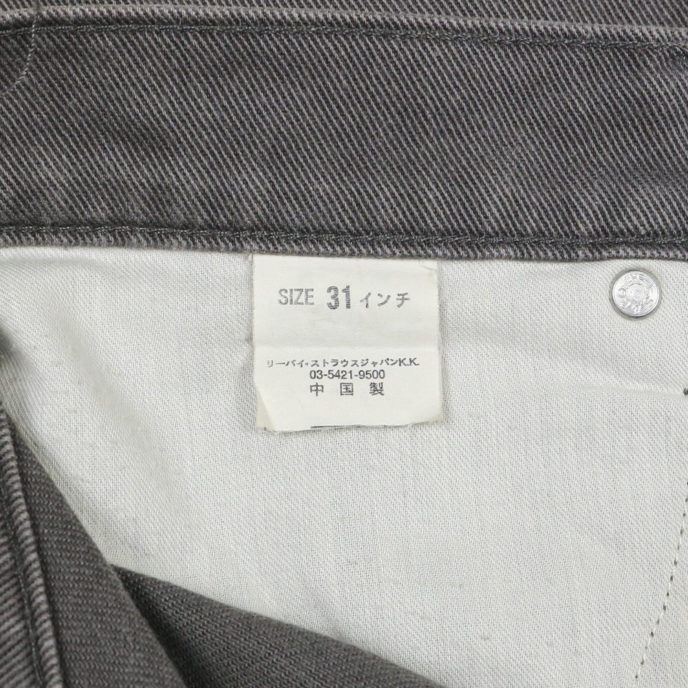 2000s Levi's 607 Grey Denim Jeans Size 31