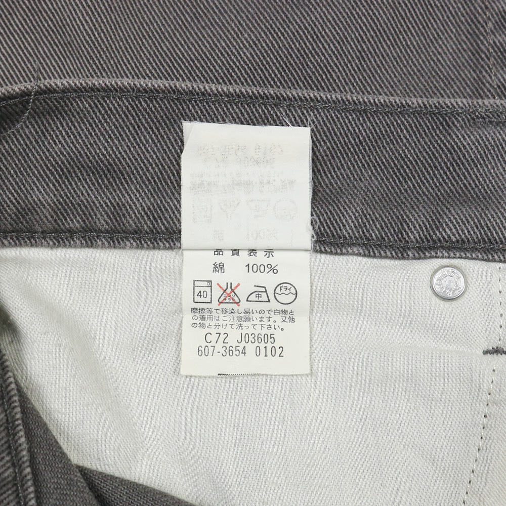 2000s Levi's 607 Grey Denim Jeans Size 31