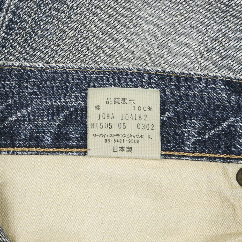 00s Levi's 505 Made in Japan Denim Jeans Size 31