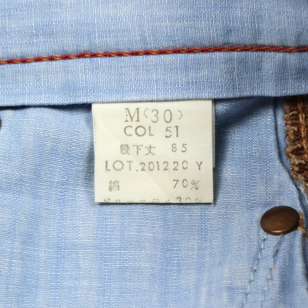Blue Way Japan Bootcut Work Pants Size 30