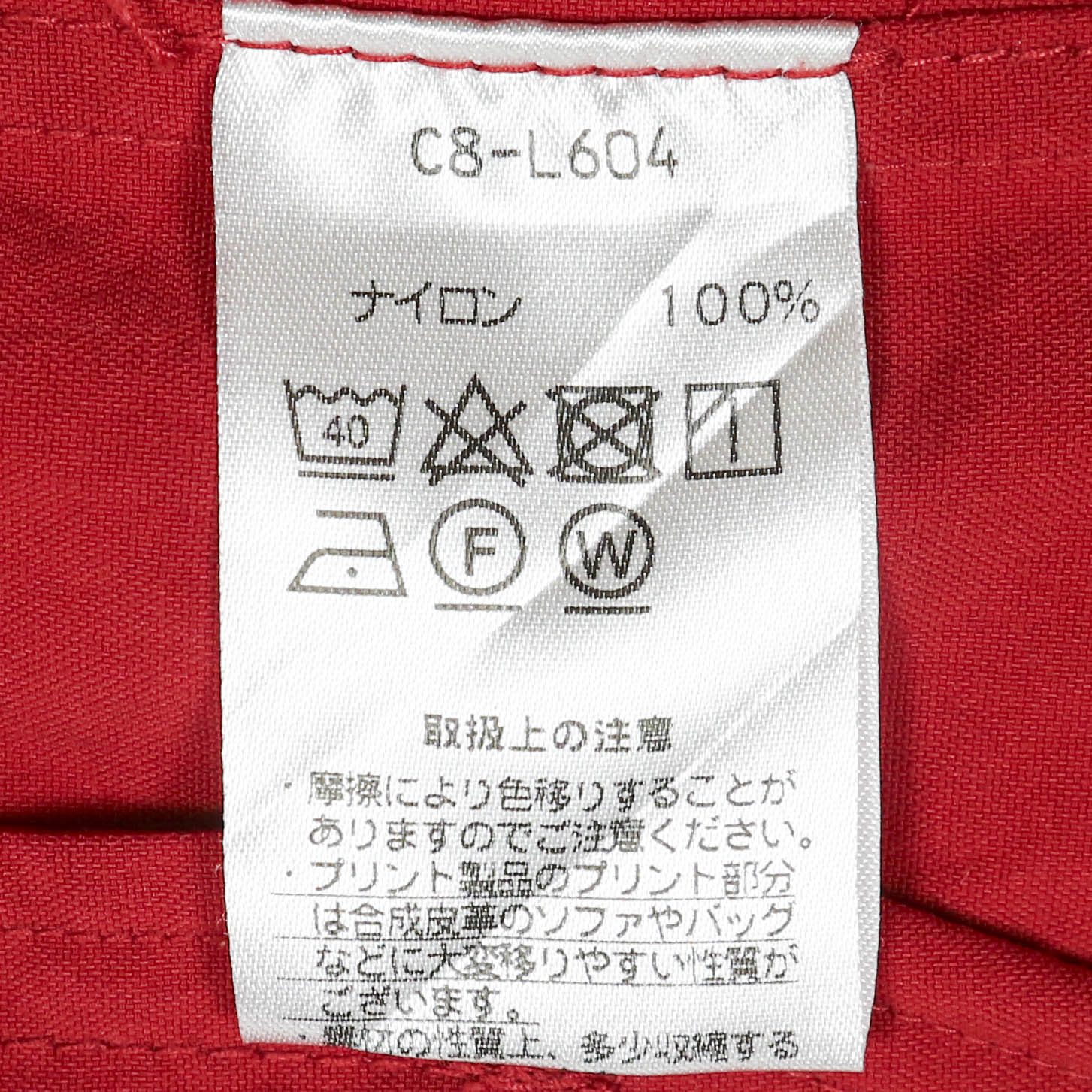 Champion Nylon Coach Jacket Size L