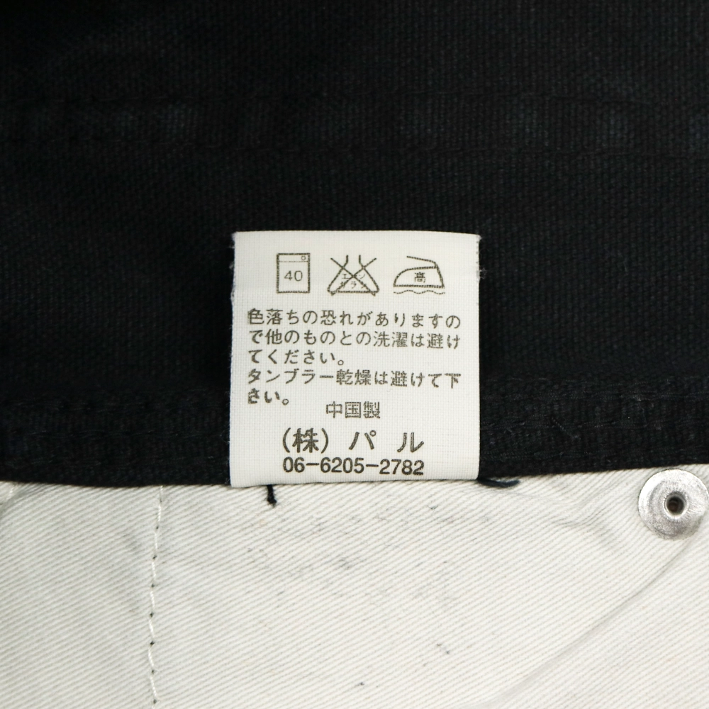 Ciaopanic Typy Canvas Work Pants Size M / 32