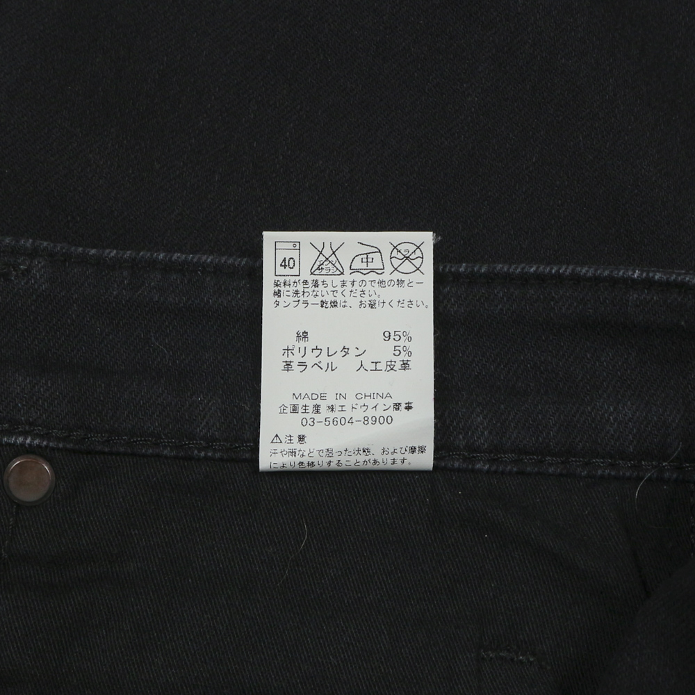 Wrangler Black Denim Jeans Size 27
