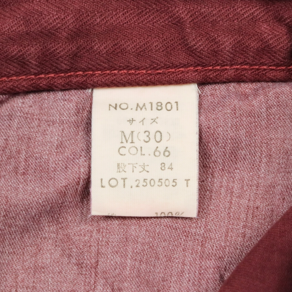 Blue Way Large Pockets Utility Pants Size 30