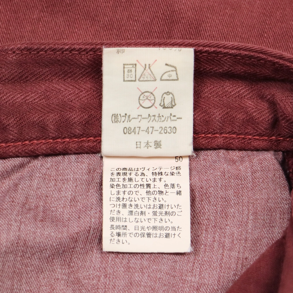 Blue Way Large Pockets Utility Pants Size 30