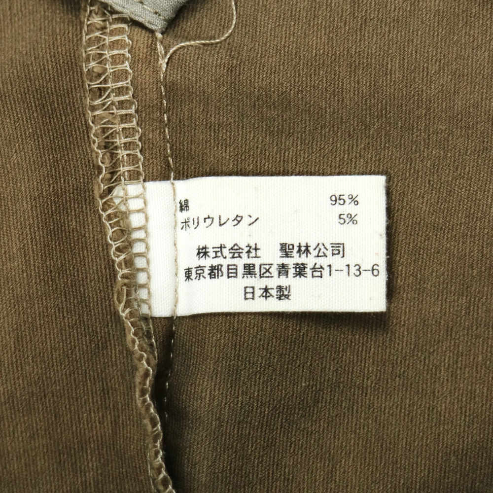 HRM Made in Japan Moleskin Pants Size 31