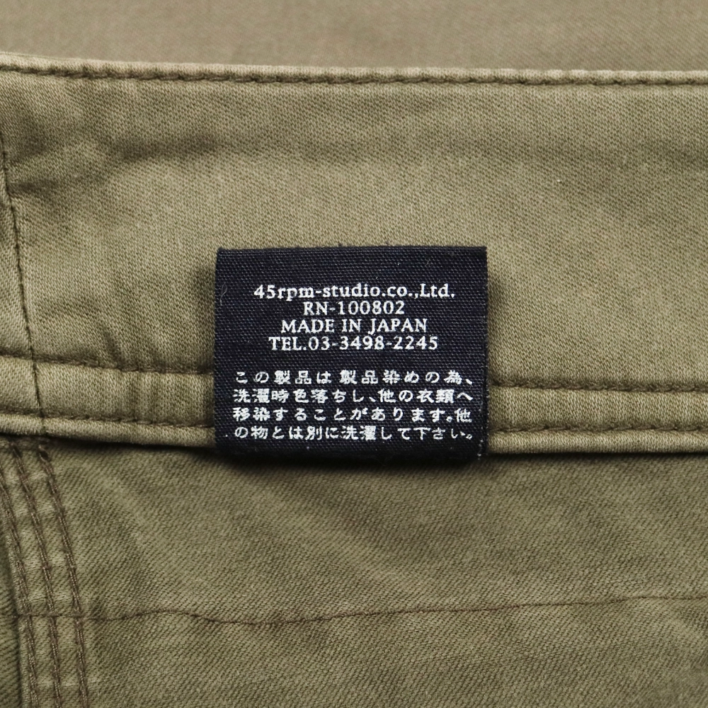 45rpm 45R Japan Utility Bootcut Pants Size 4 / W33