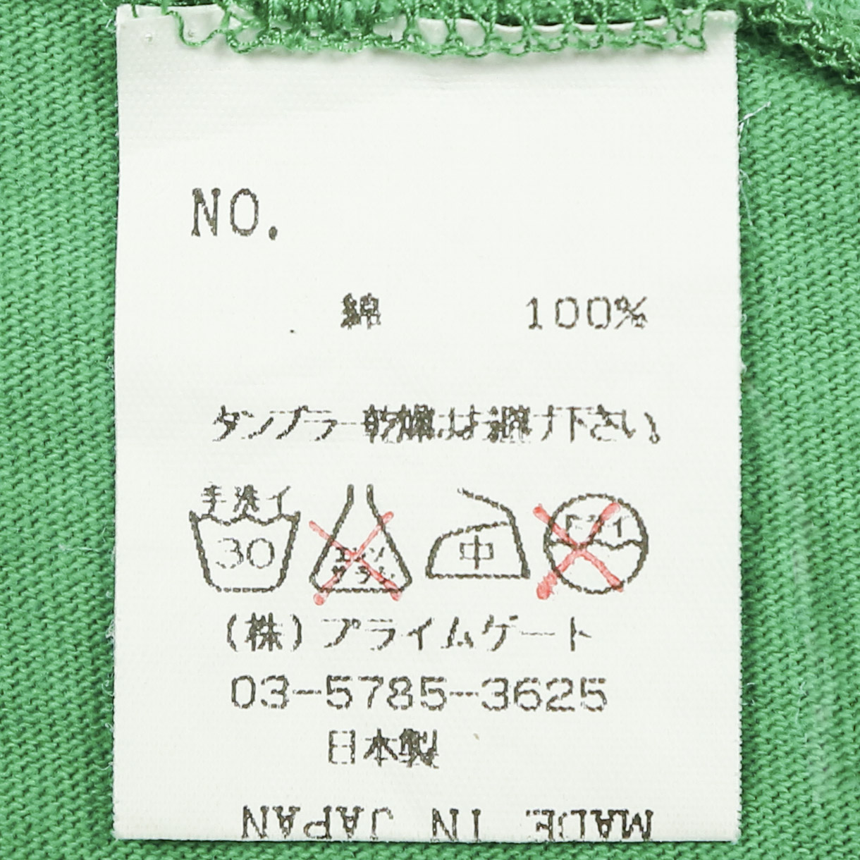 Hanes Made in Japan Pocket T-Shirt Size M