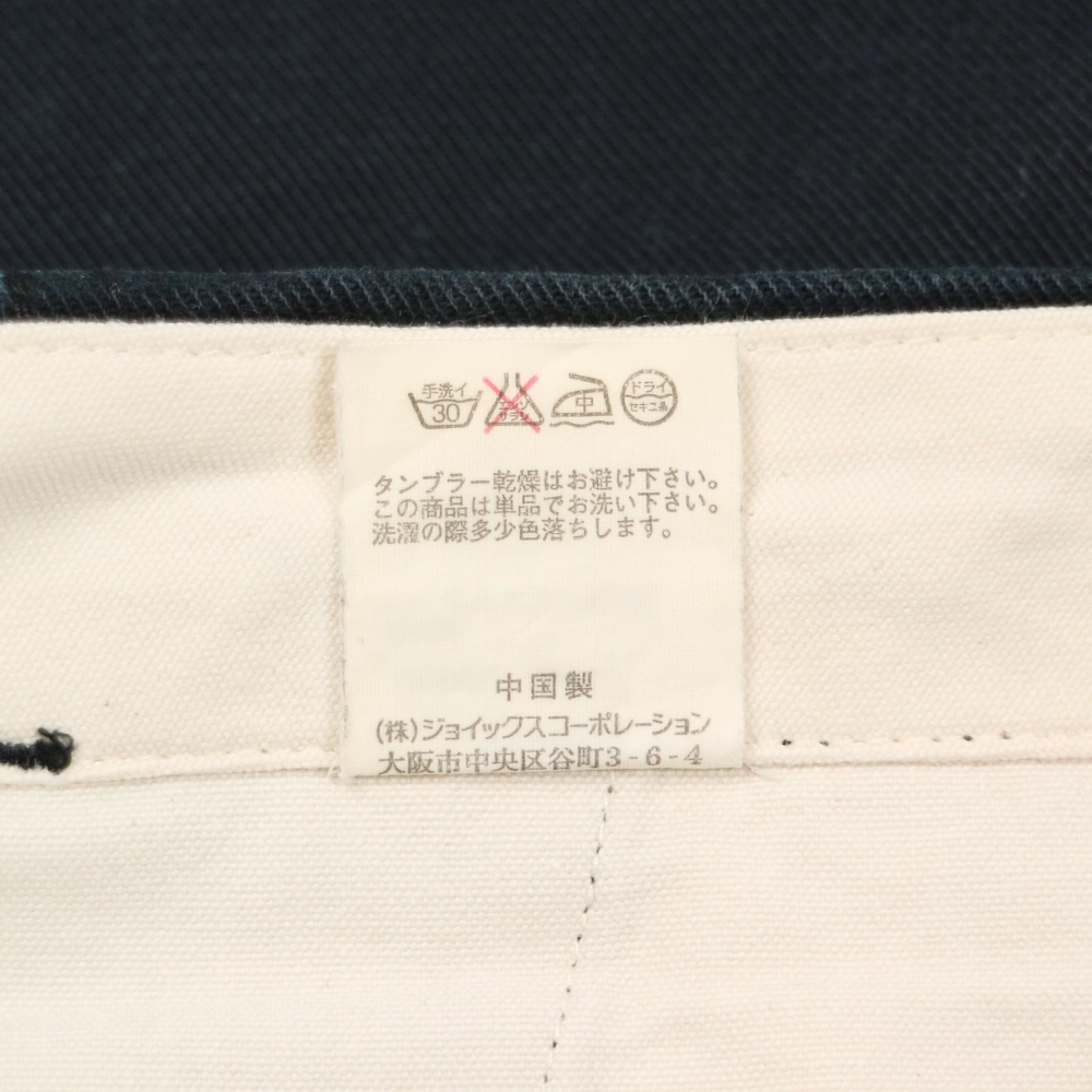 R.Newbold by Paul Smith Cargo Pants Size W34