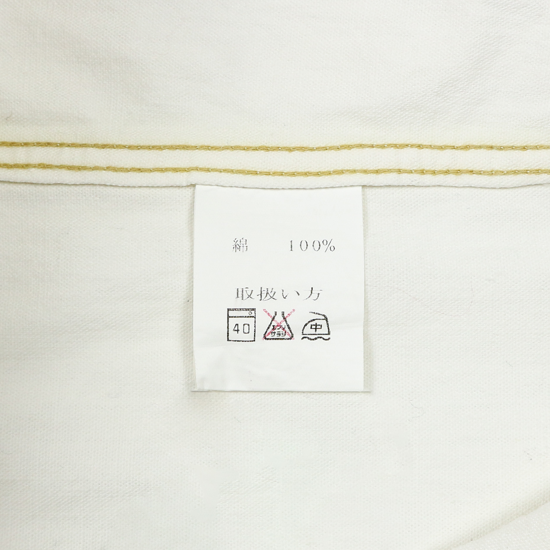 Jelado Made in Japan Work Shirt Size XS