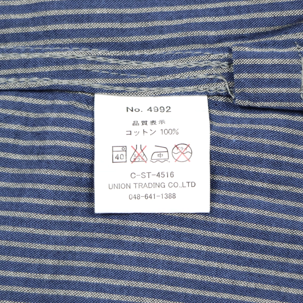 Houston Stripe Work Shirt Long-sleeve Size S