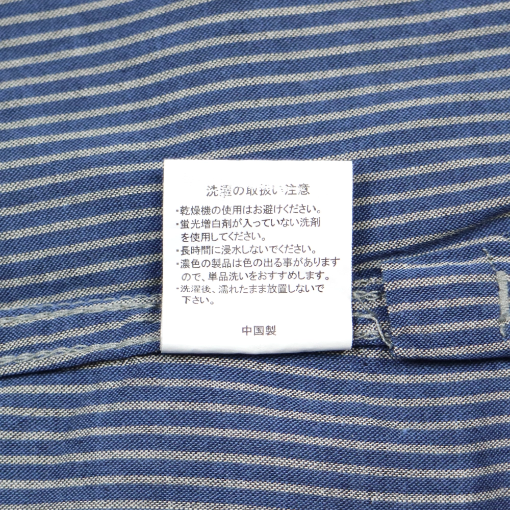 Houston Stripe Work Shirt Long-sleeve Size S