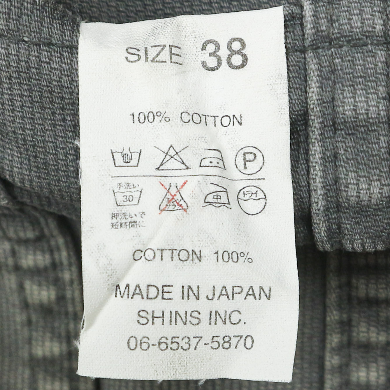 Denime Japan Bedford Corduroy Jacket Size XS