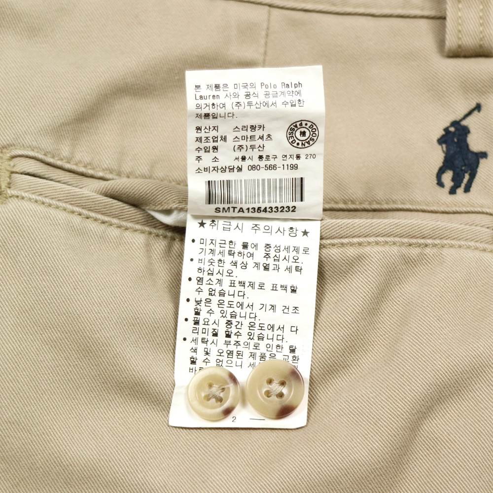 Polo Ralph Lauren Suffield Pants Khaki Size 32