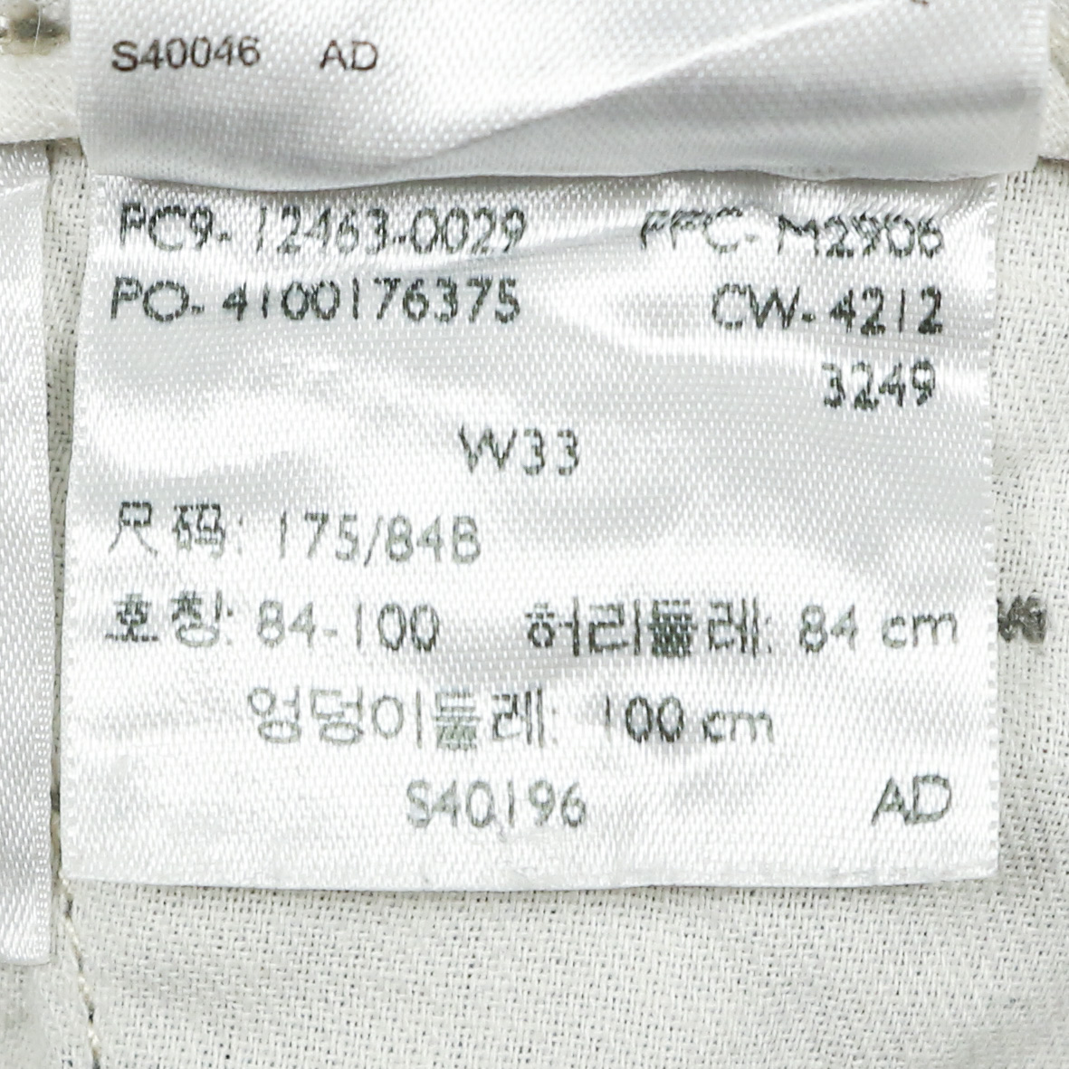 Levi's Camo Cargo Shorts Size 34