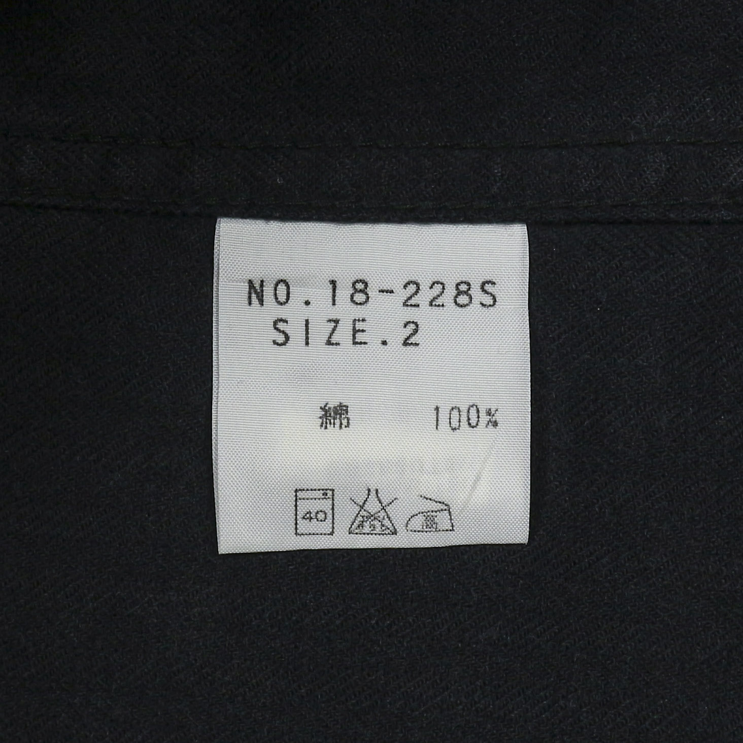 Domingo DMG Japan Black Herringbone Work Jacket Women Size XS