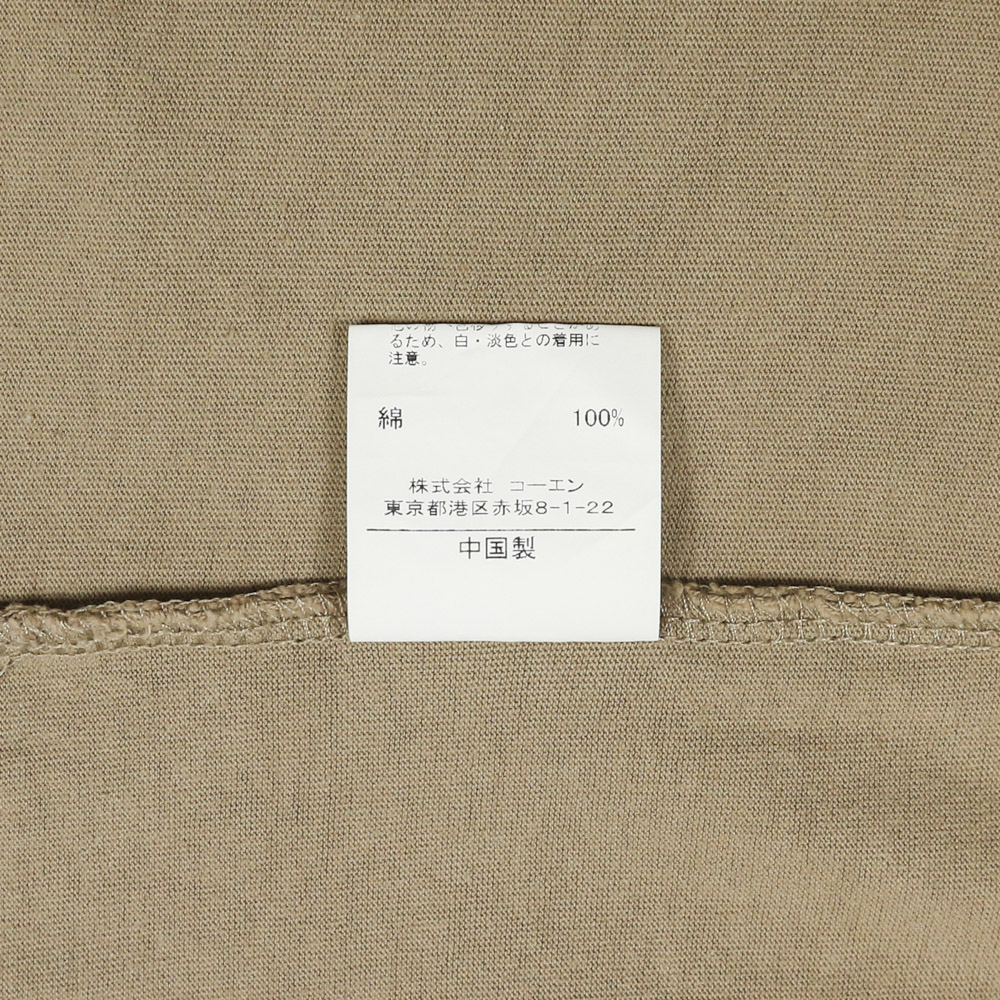 Coen Japan Brand Graphic Pocket T-Shirt Size M