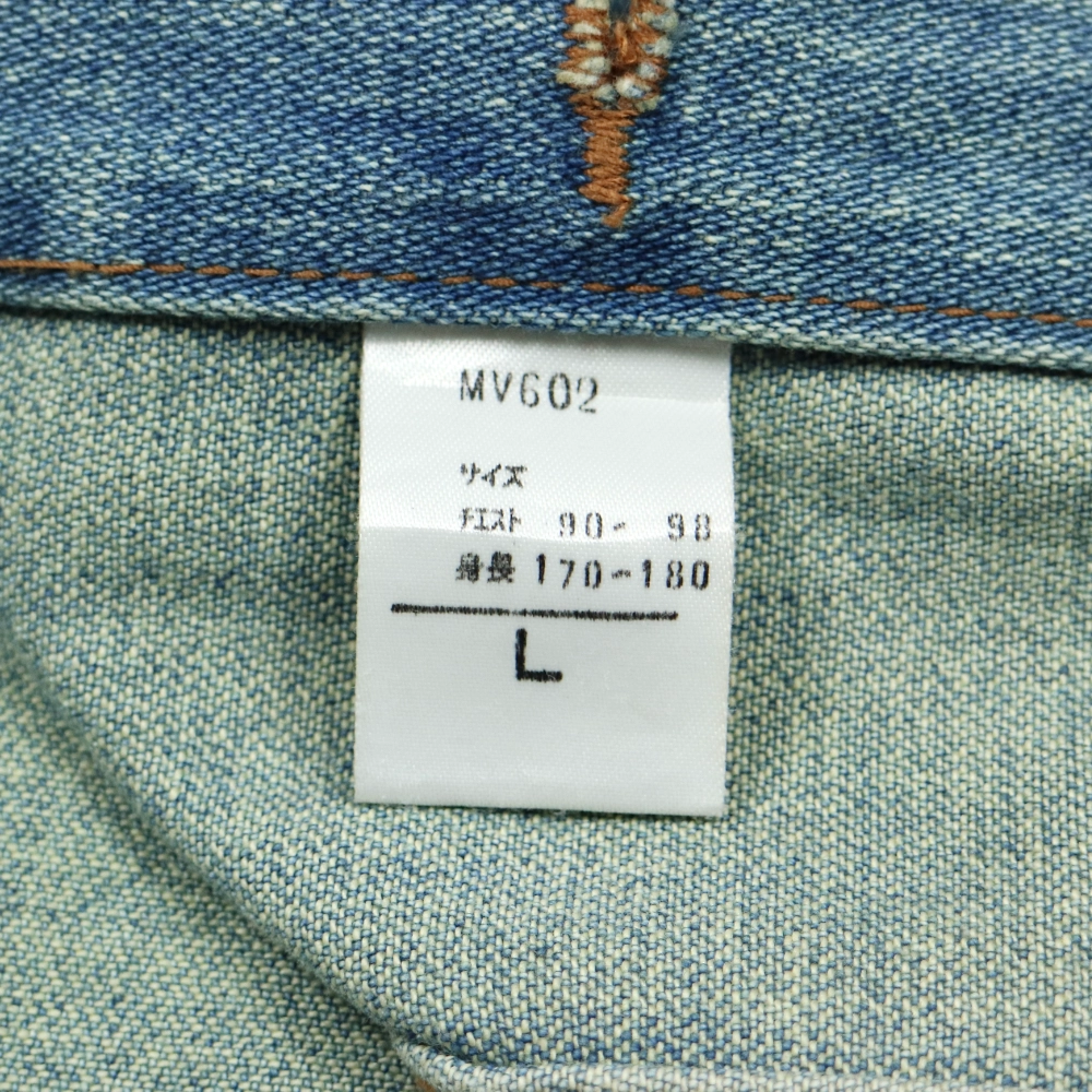90s Big John Japan Trucker Denim Jacket Size M
