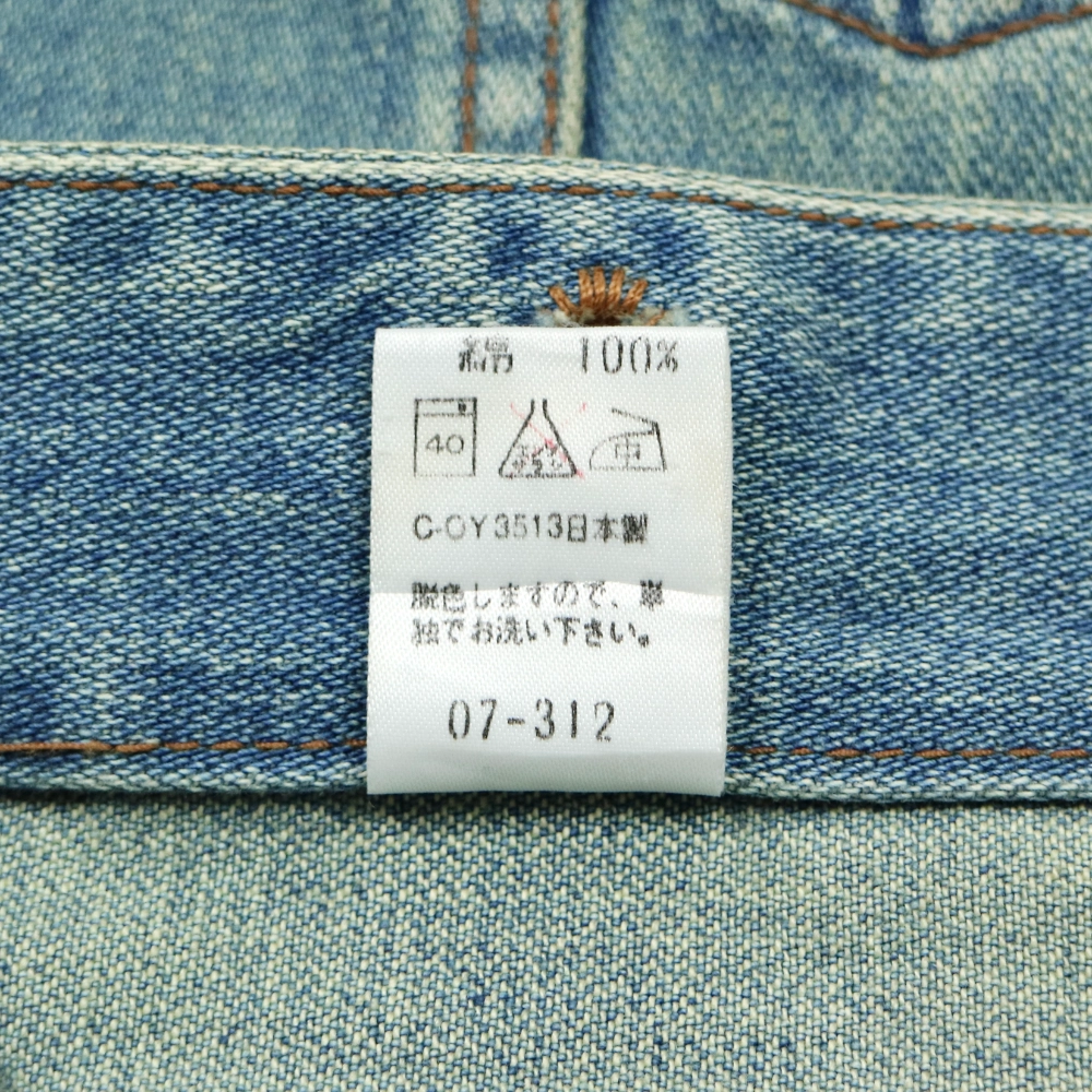 90s Big John Japan Trucker Denim Jacket Size M