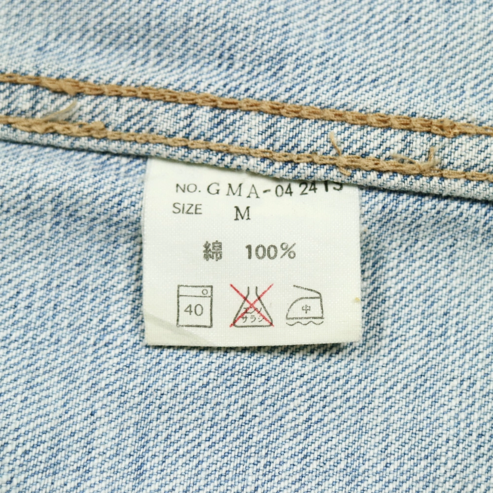 Global Work Denim Chore Jacket Size M