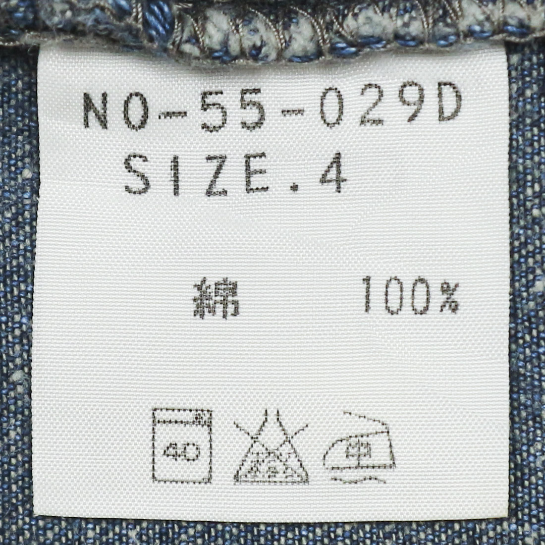 Omnigod Indigo Chambray Shorts Size 33