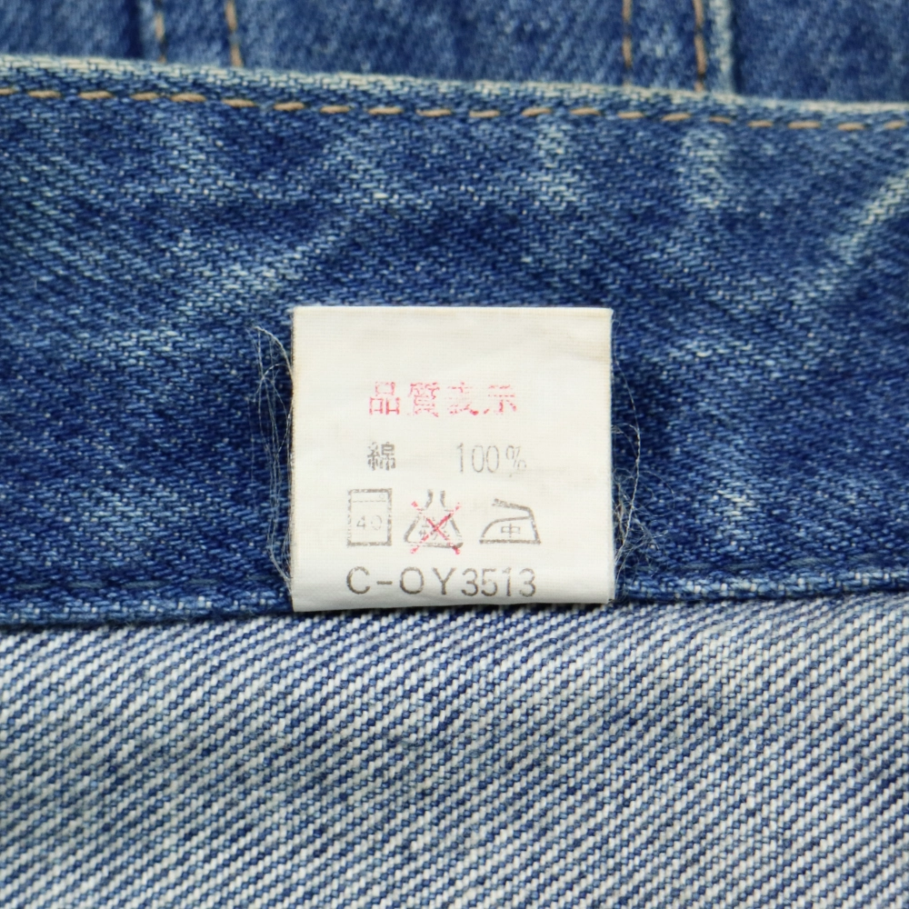 90s Big John Japan Trucker Denim Jacket Size L