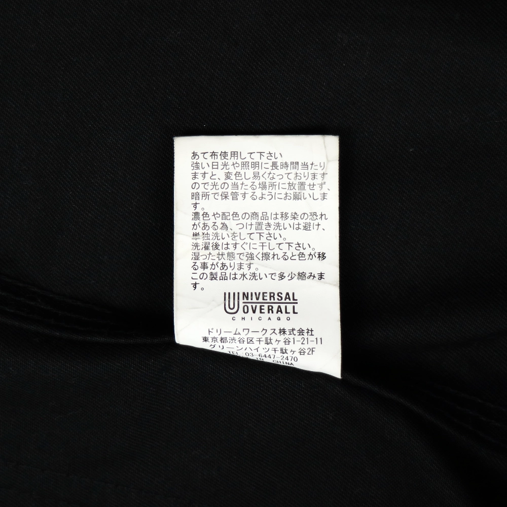 Universal Overall Black Chore Jacket Size L