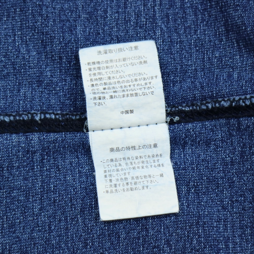 Houston Washed Indigo Tee Shirt Size S