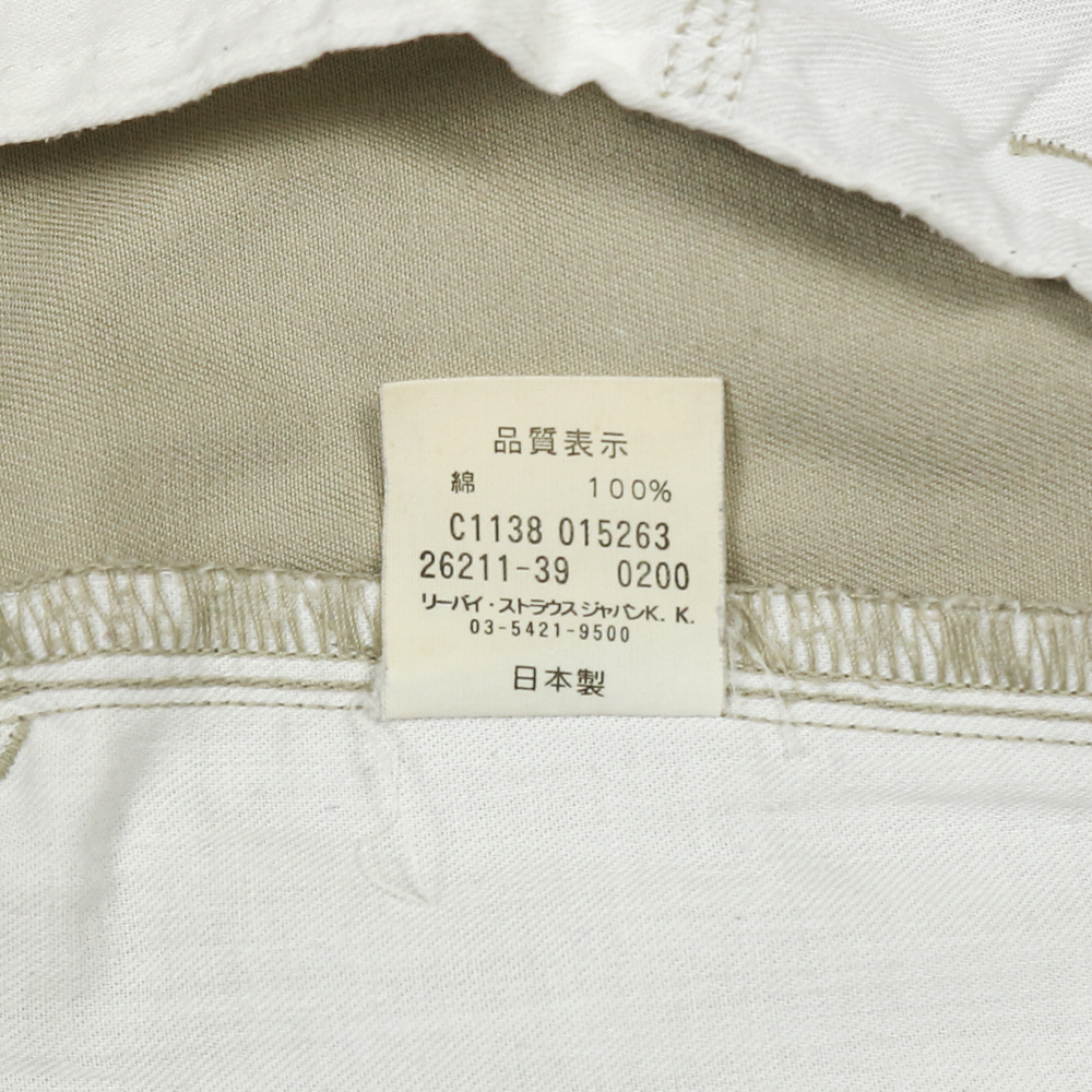 2000s Levi's Japan Made Khaki Pants Size 34