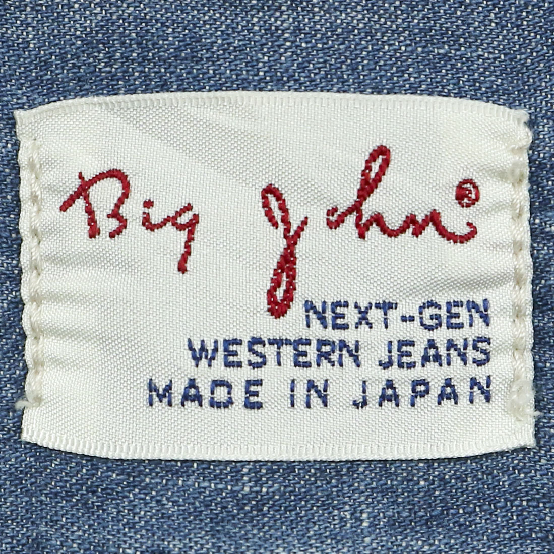 Big John Indigo Chambray Work Shirt Size S